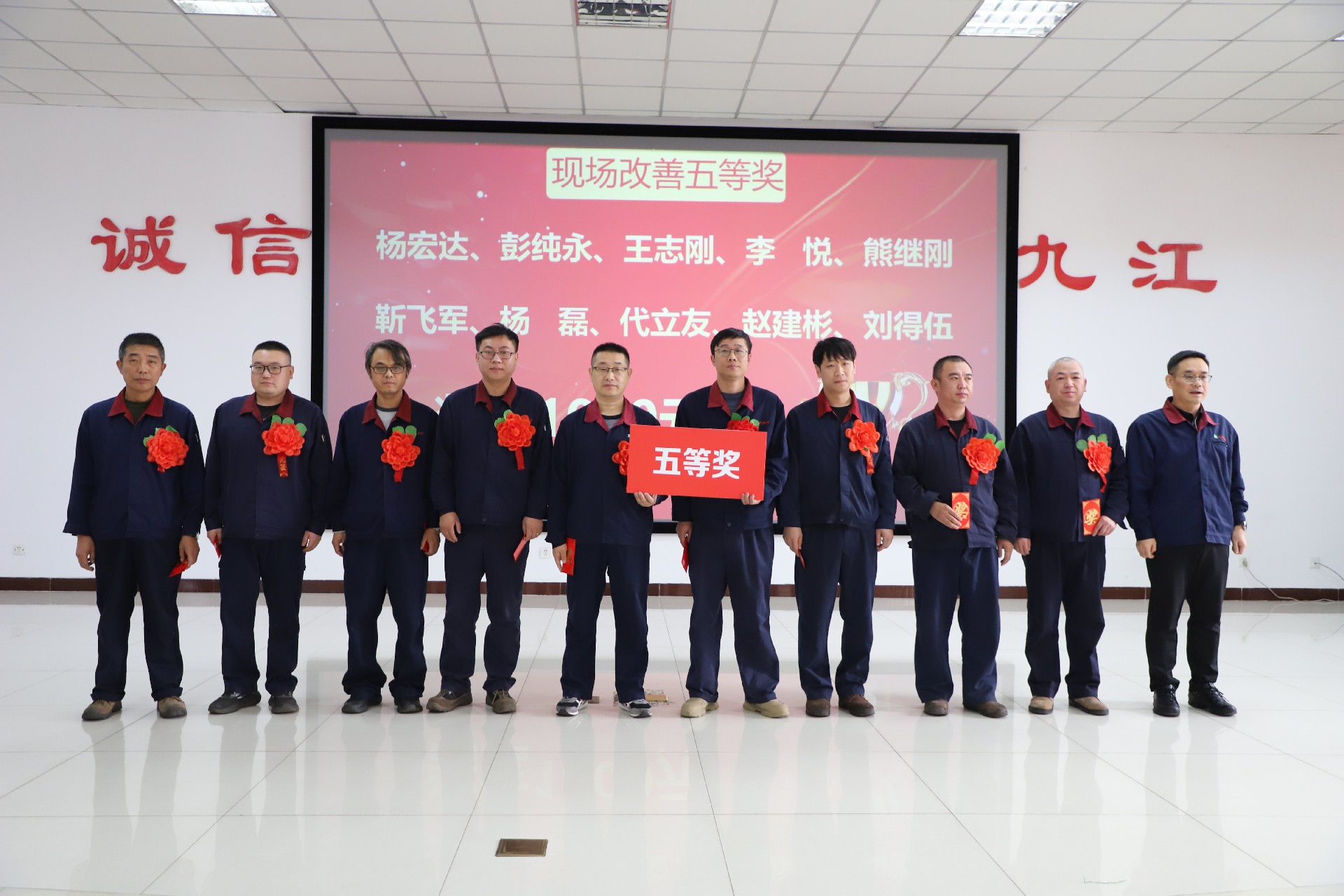 现场改善五等奖.JPG
