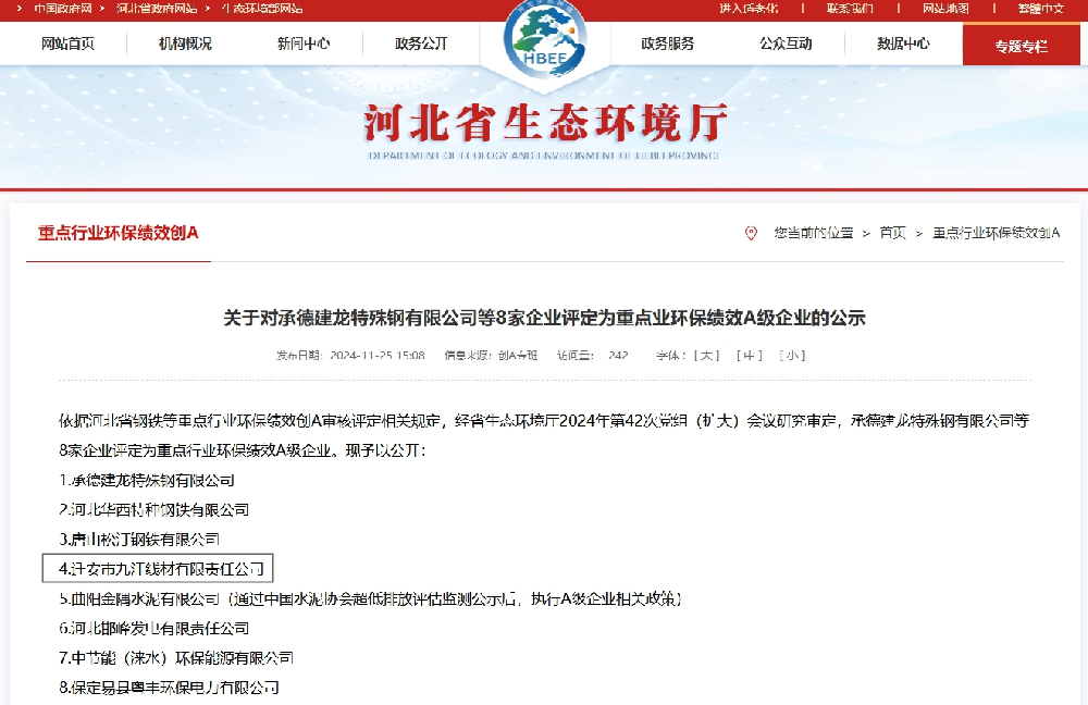 新这.png